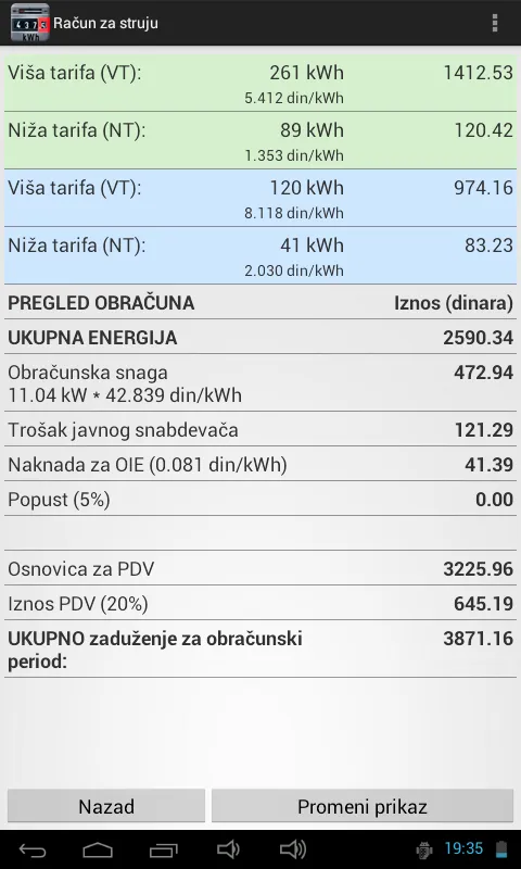 Račun za struju | Indus Appstore | Screenshot