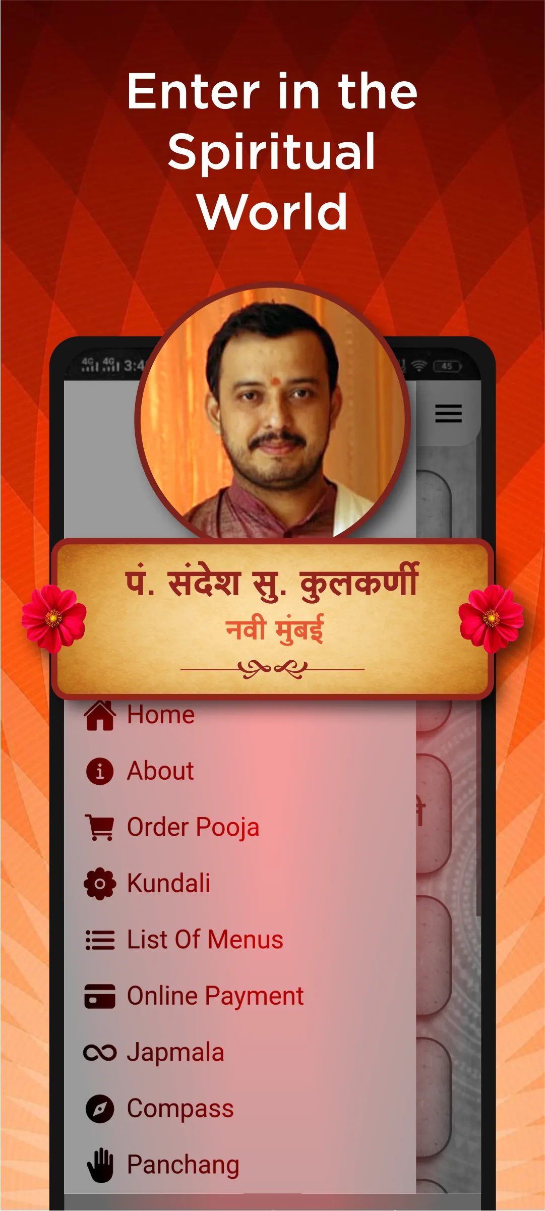 InstaGuruji - Sandesh Kulkarni | Indus Appstore | Screenshot