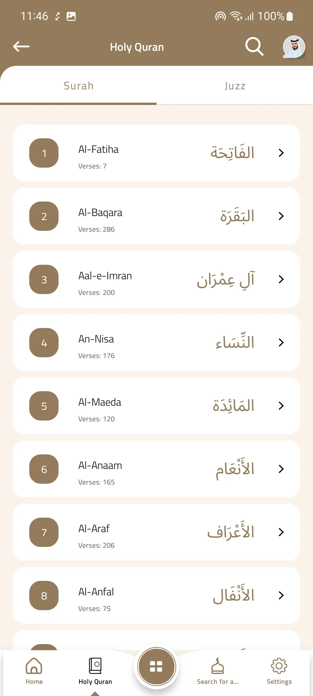 AWQAF UAE | Indus Appstore | Screenshot