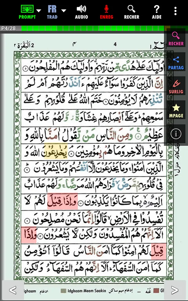 MobileQuran : Quran 13 Tajweed | Indus Appstore | Screenshot