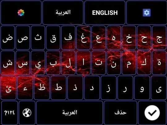 Arabic Keyboard | Indus Appstore | Screenshot