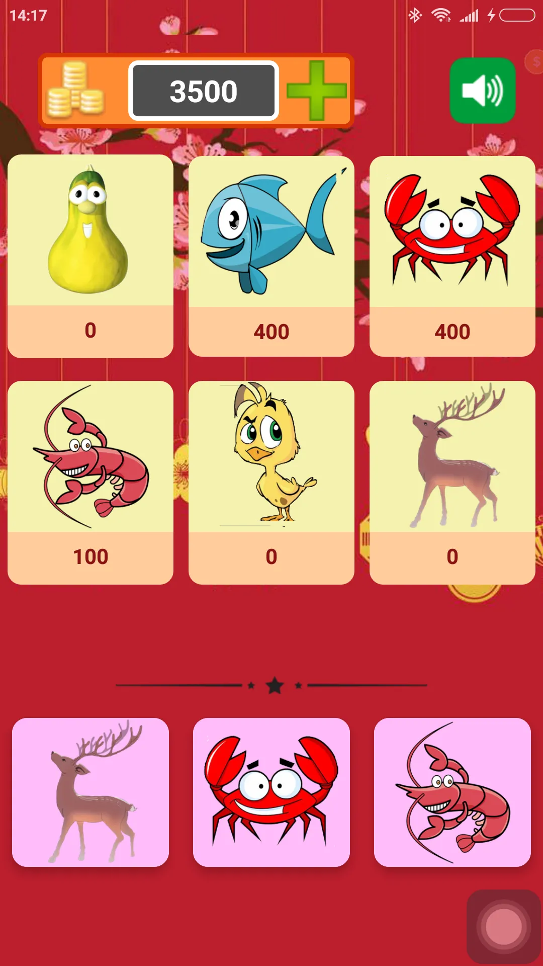 Lắc Bầu Cua Tôm Cá | Dân Gian | Indus Appstore | Screenshot