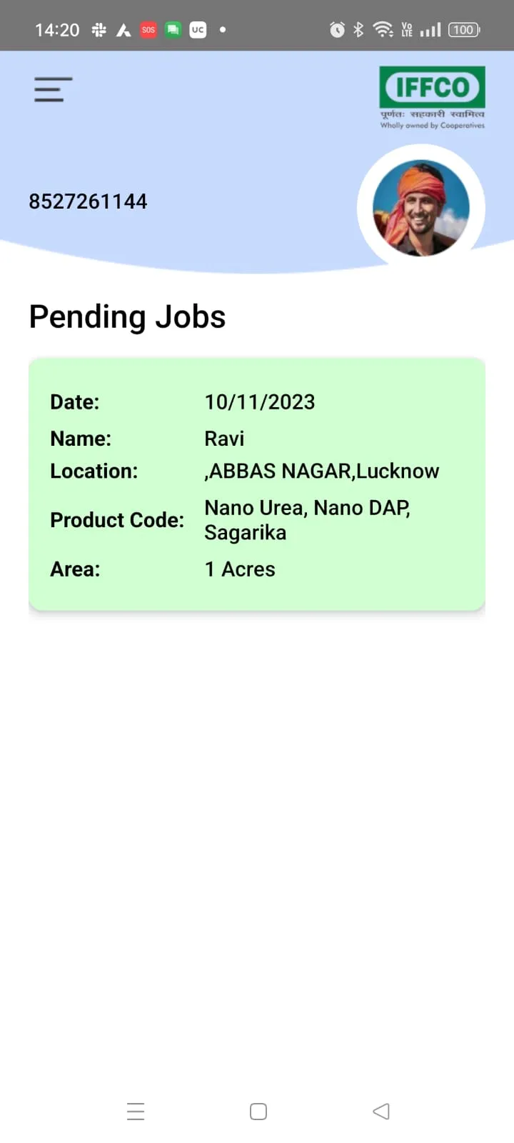 IFFCO SAHAKAR UDAAN | Indus Appstore | Screenshot