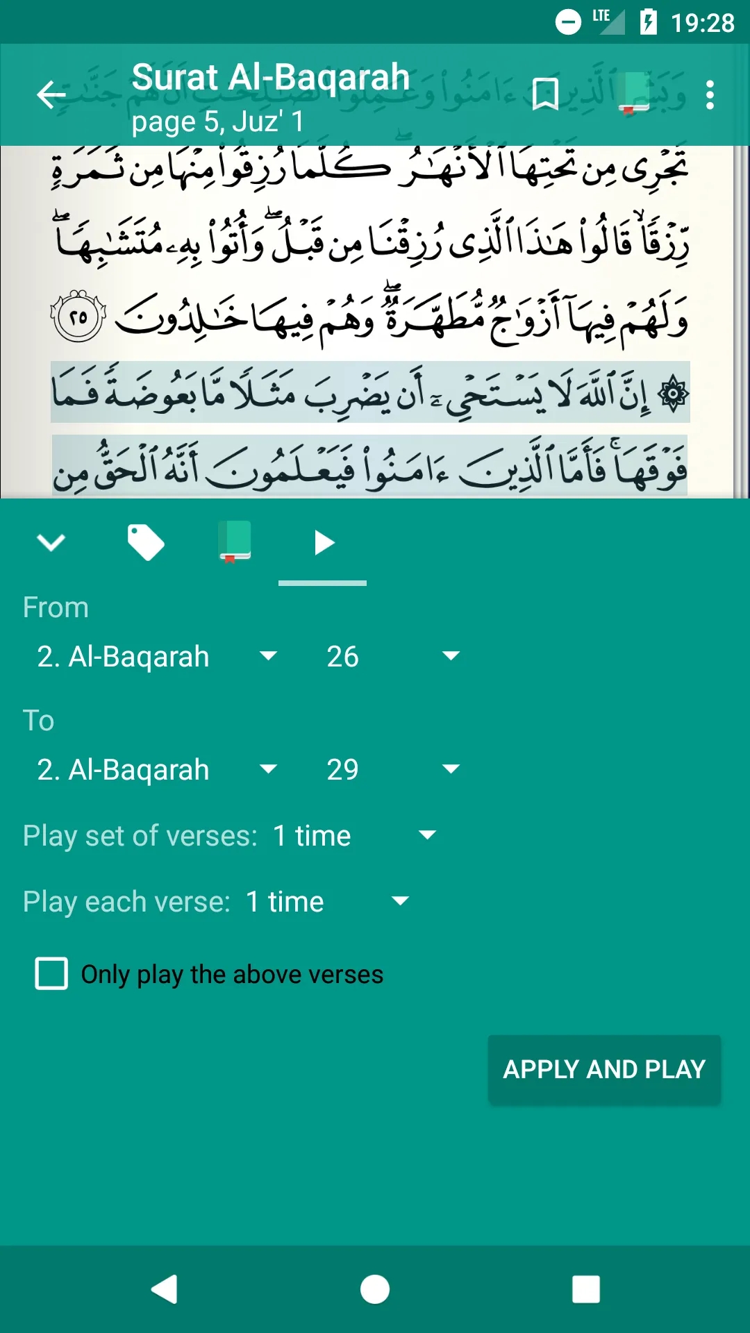 Read Listen Quran  قرآن كريم | Indus Appstore | Screenshot