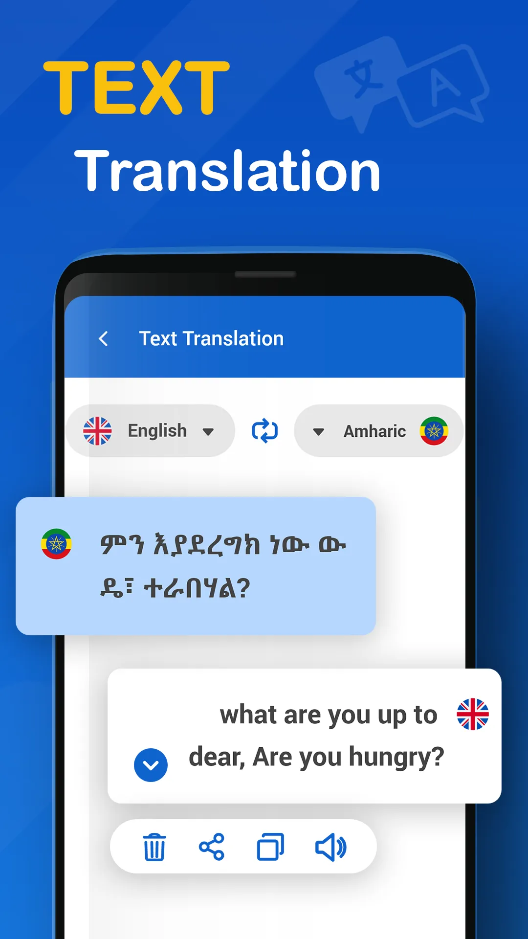 Amharic Voice Typing Keyboard | Indus Appstore | Screenshot