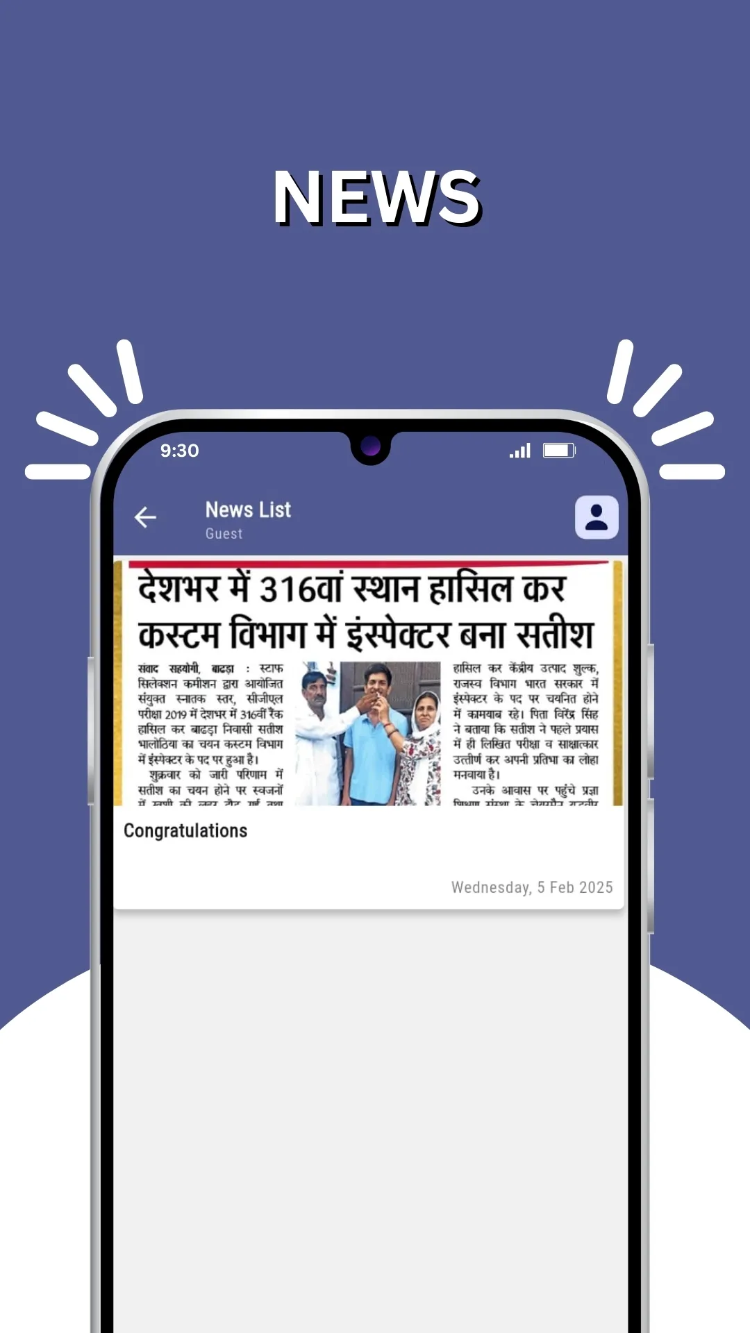Pragya, Bhandwa | Indus Appstore | Screenshot
