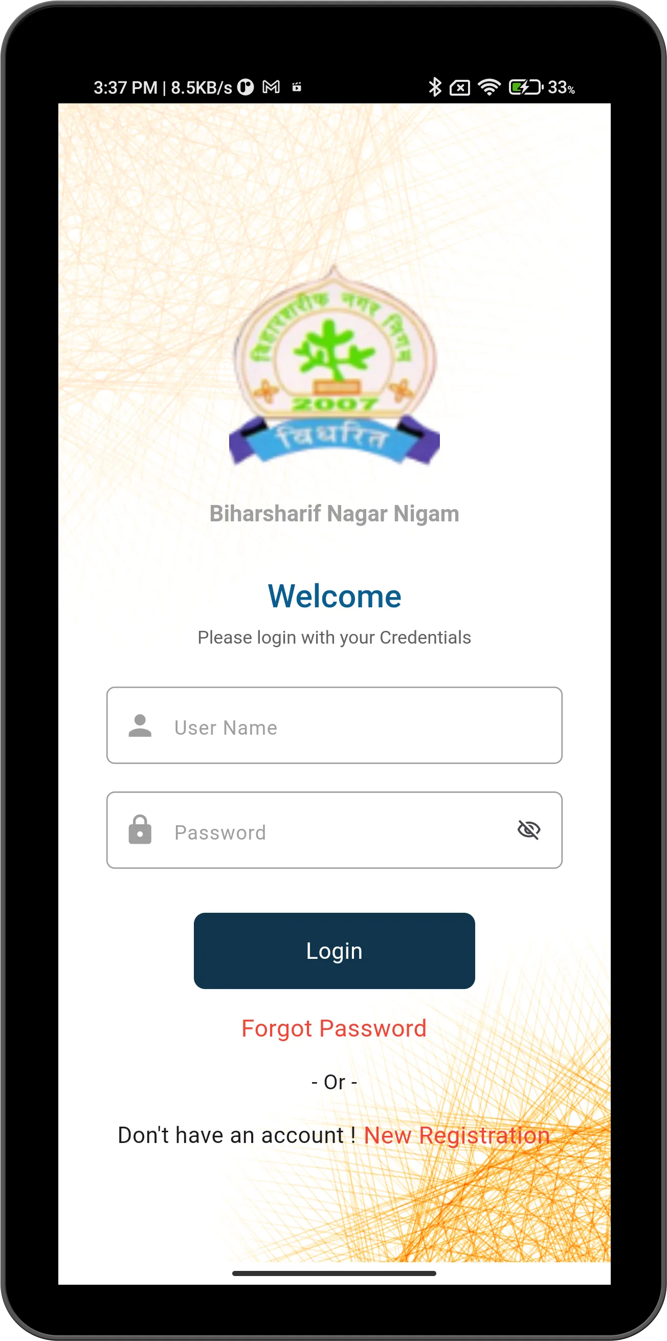 My Biharsharif | Indus Appstore | Screenshot