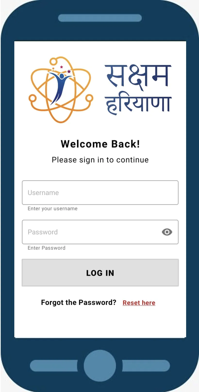 Saksham Samiksha | Indus Appstore | Screenshot