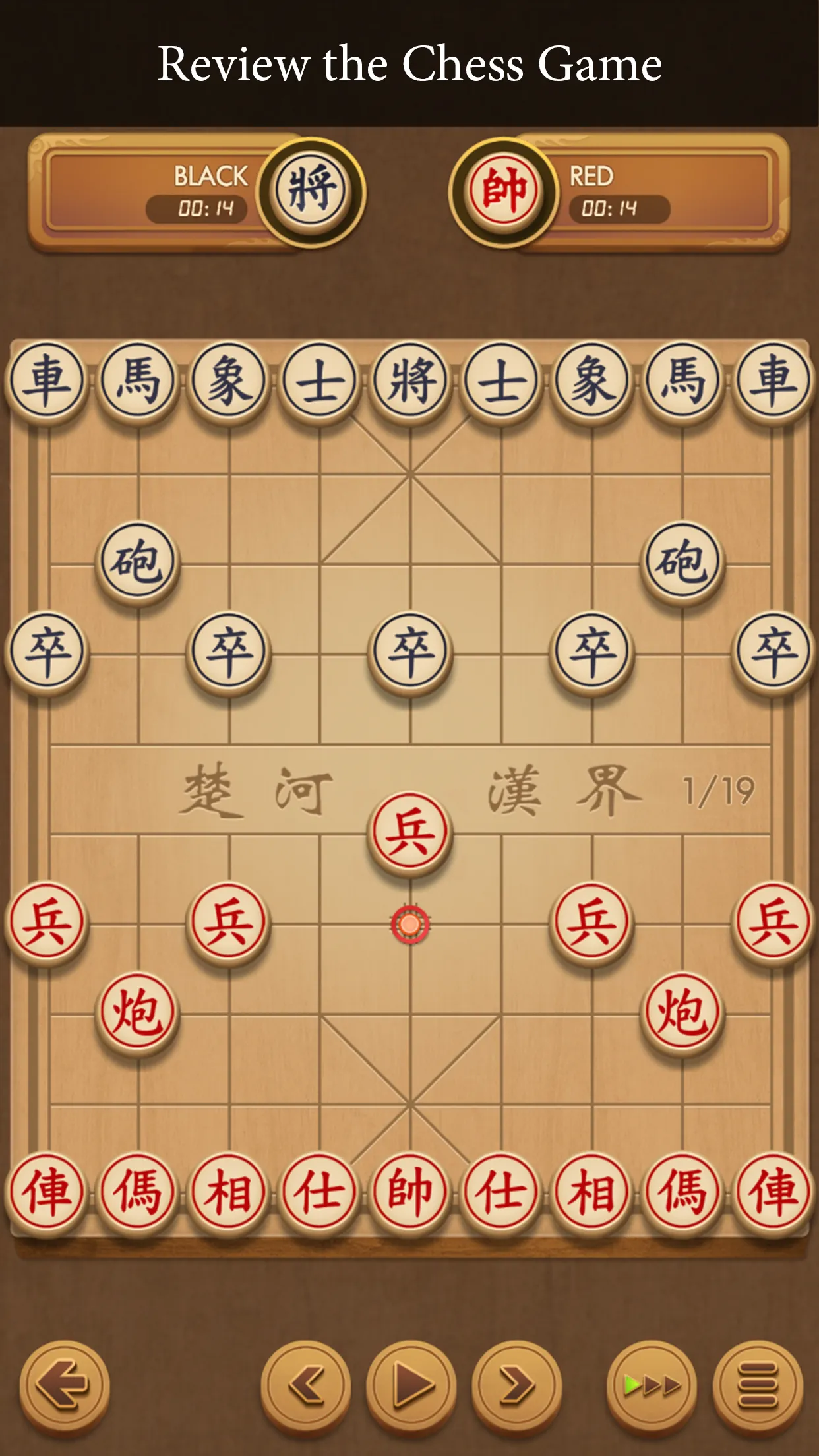 Xiangqi - Play and Learn | Indus Appstore | Screenshot