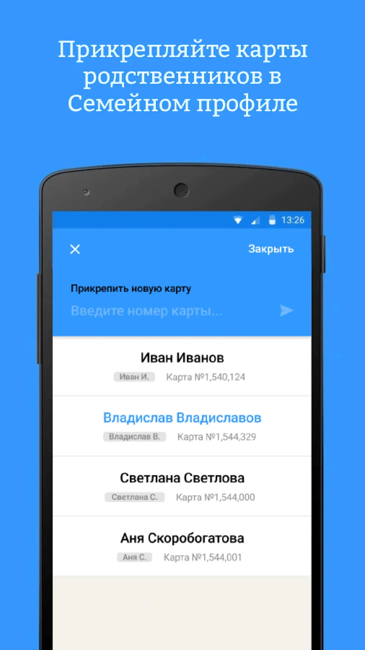 Медицина | Indus Appstore | Screenshot