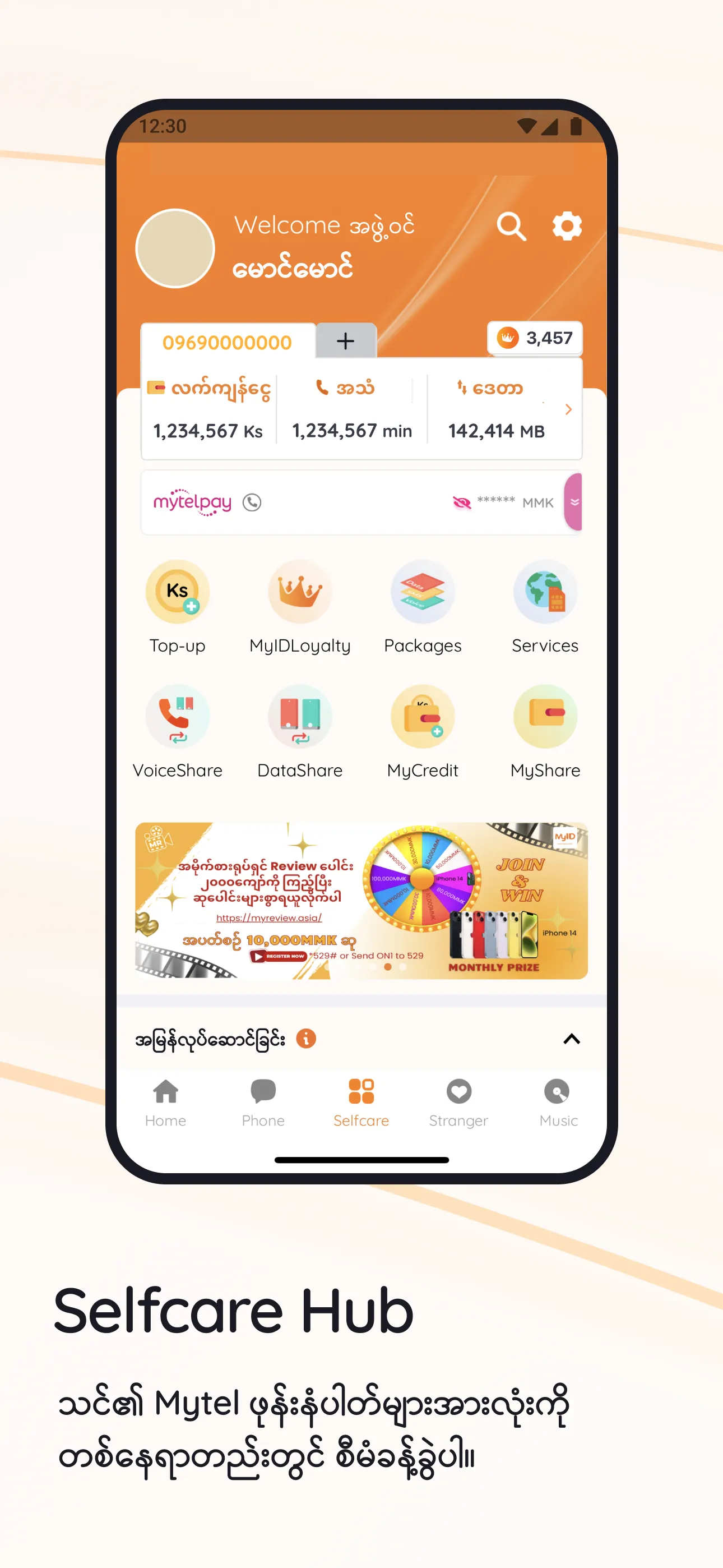 MyID - One ID for Everything | Indus Appstore | Screenshot