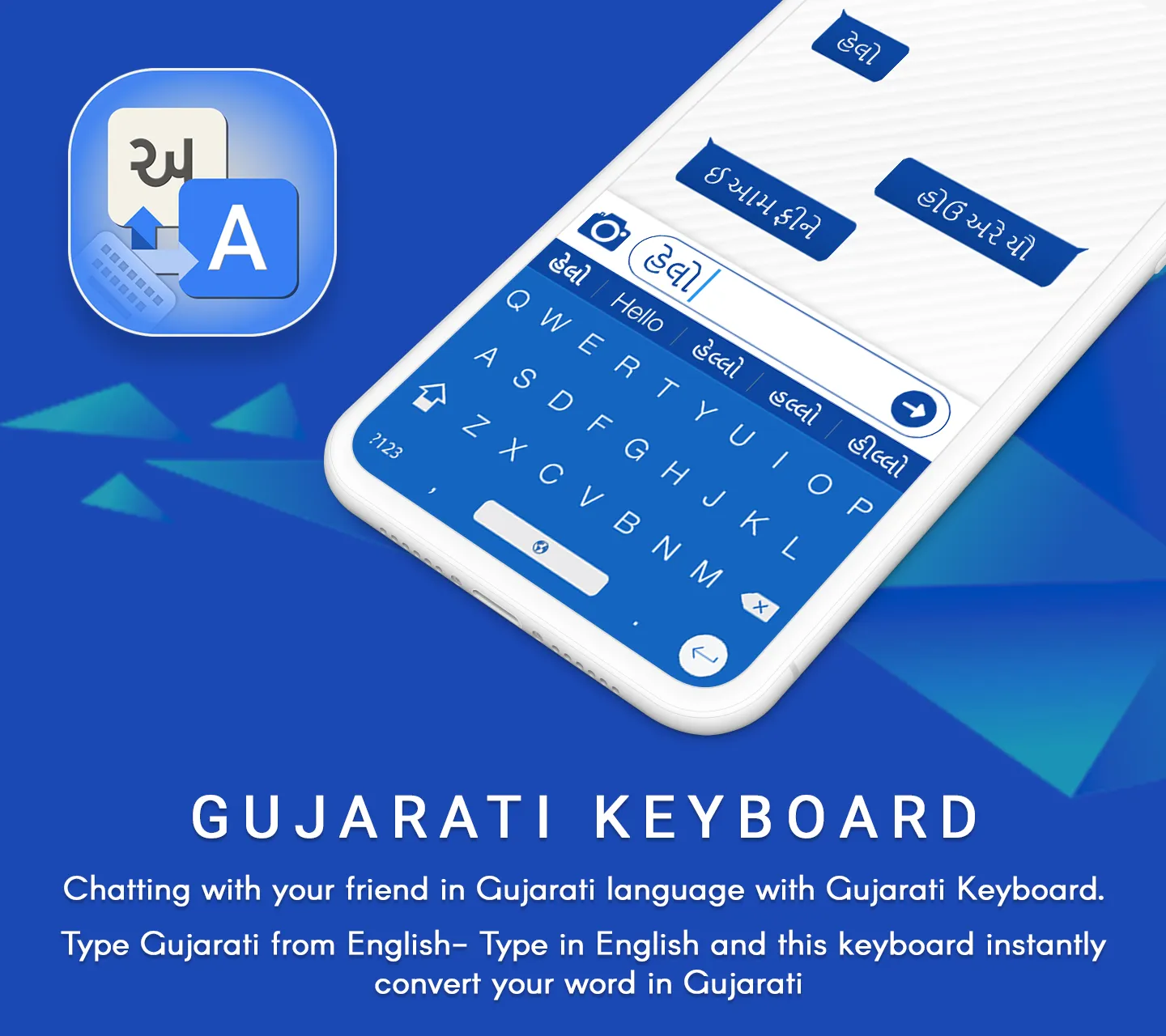 Easy Gujarati Typing Keyboard | Indus Appstore | Screenshot