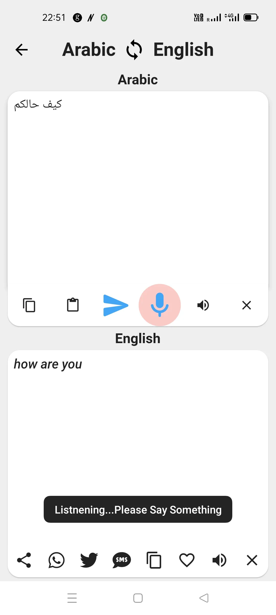 Arabic To English Translator | Indus Appstore | Screenshot