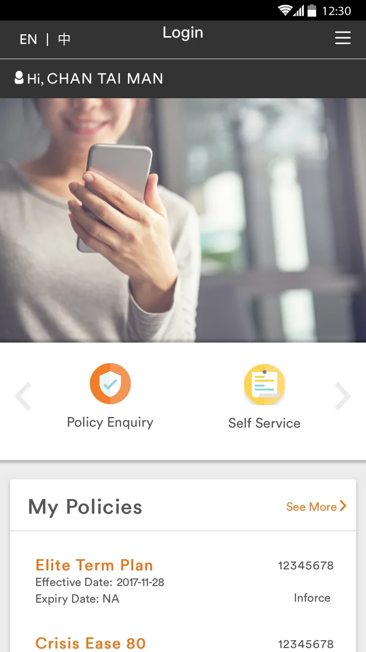 eServices MO | Indus Appstore | Screenshot