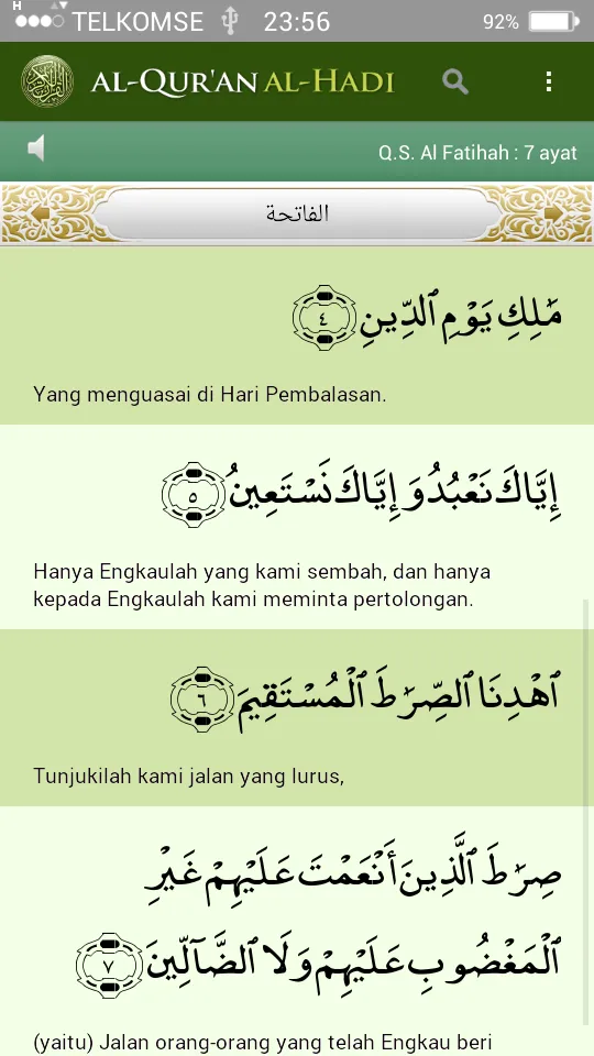 Al-Quran al-Hadi | Indus Appstore | Screenshot