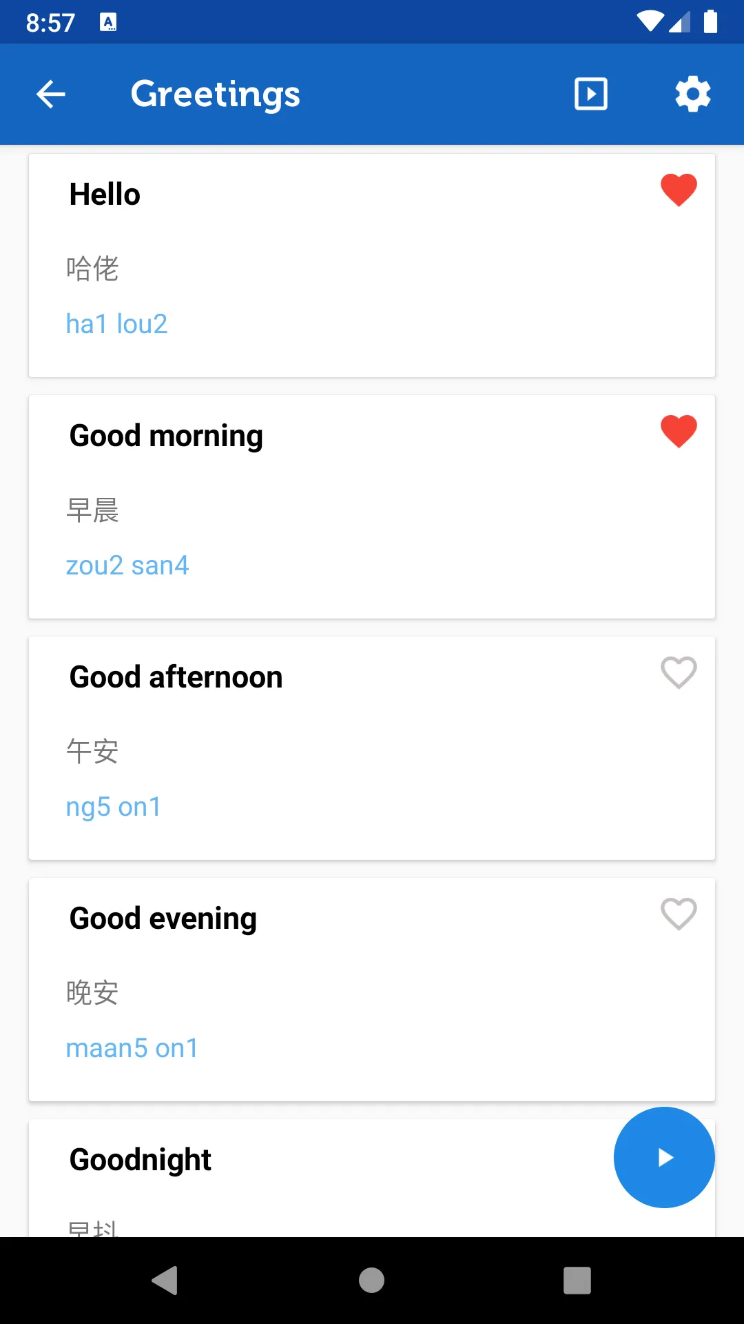 Learn Cantonese Phrasebook Pro | Indus Appstore | Screenshot