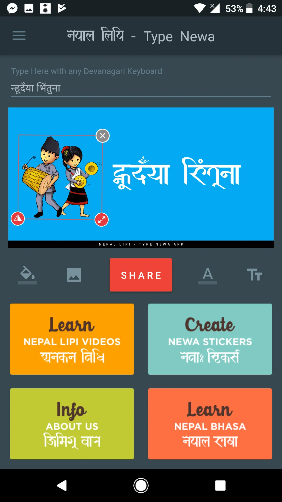 Nepal Lipi - Ranjana Lipi (Typ | Indus Appstore | Screenshot