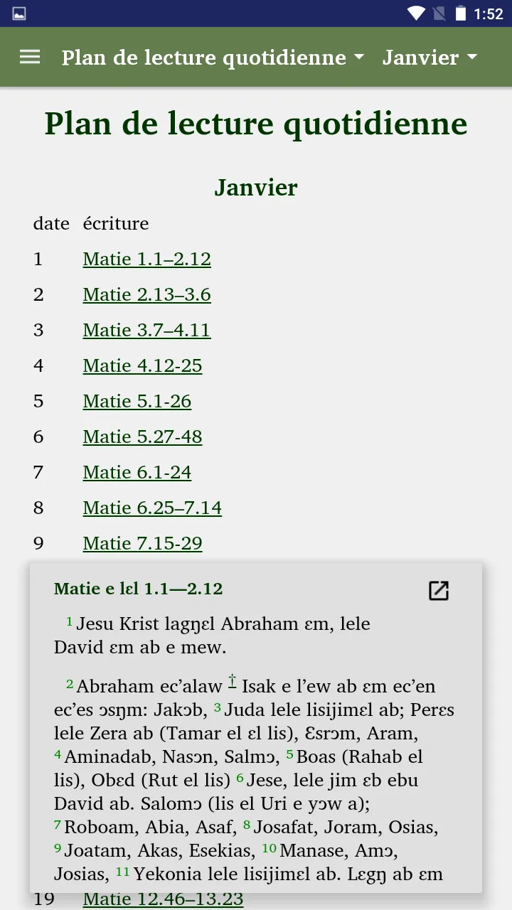 Adioukrou - Bible | Indus Appstore | Screenshot