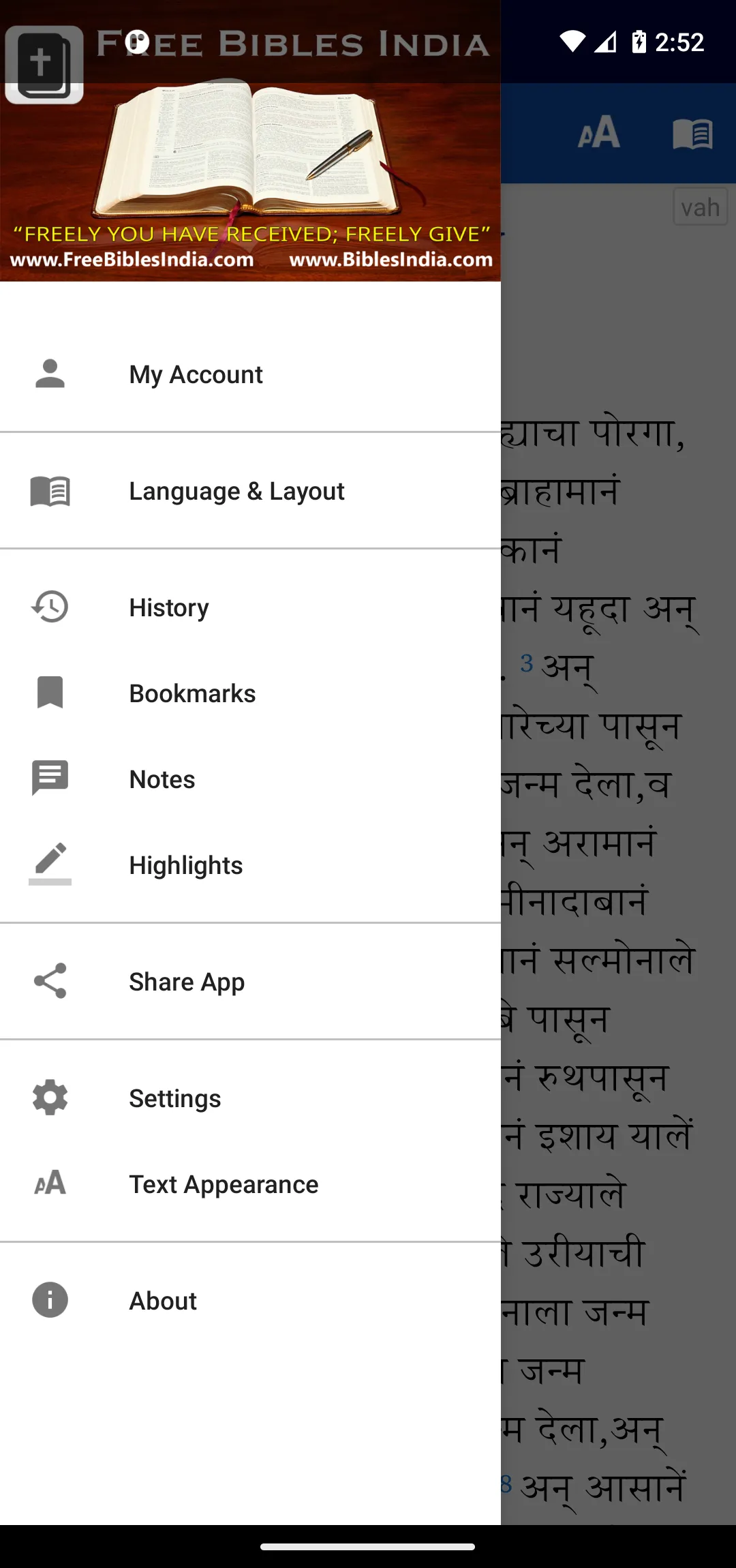 Varhadi Bible (वऱ्हाडी बायबल) | Indus Appstore | Screenshot