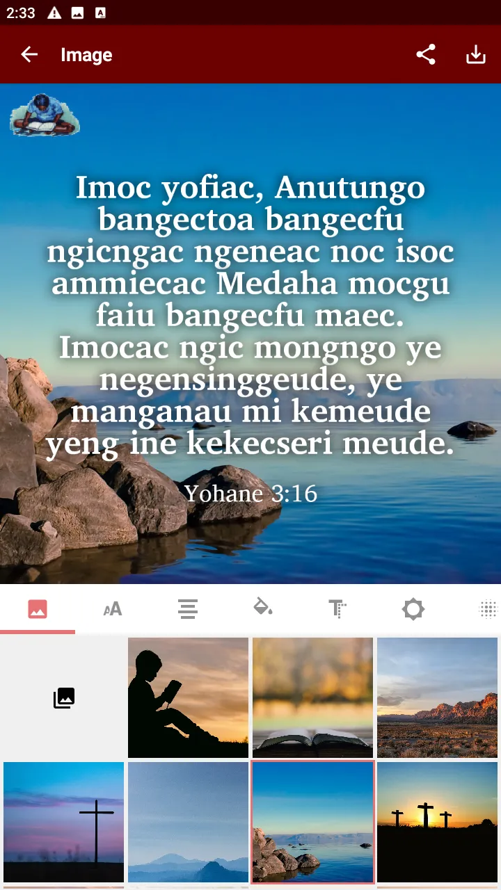 Dedua - Bible 2019 | Indus Appstore | Screenshot