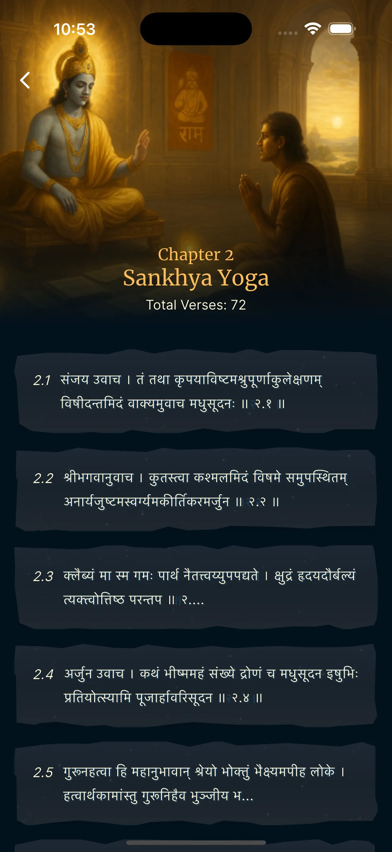 Ask Krishna AI - Bhagavad Gita | Indus Appstore | Screenshot