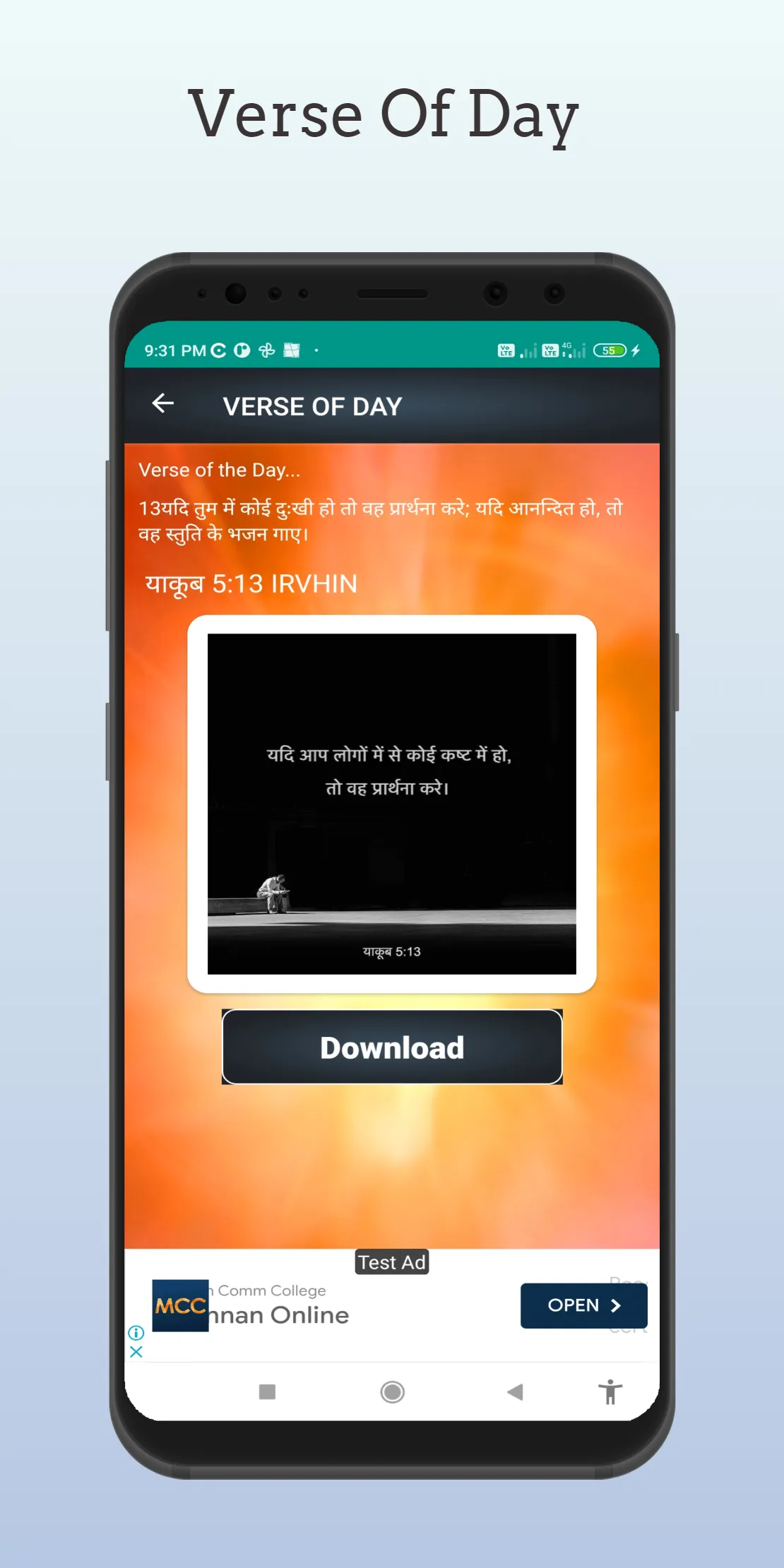 Hindi Jesus Songs | Indus Appstore | Screenshot