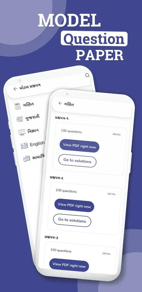 Pented Learning STD (6 to 12) | Indus Appstore | Screenshot