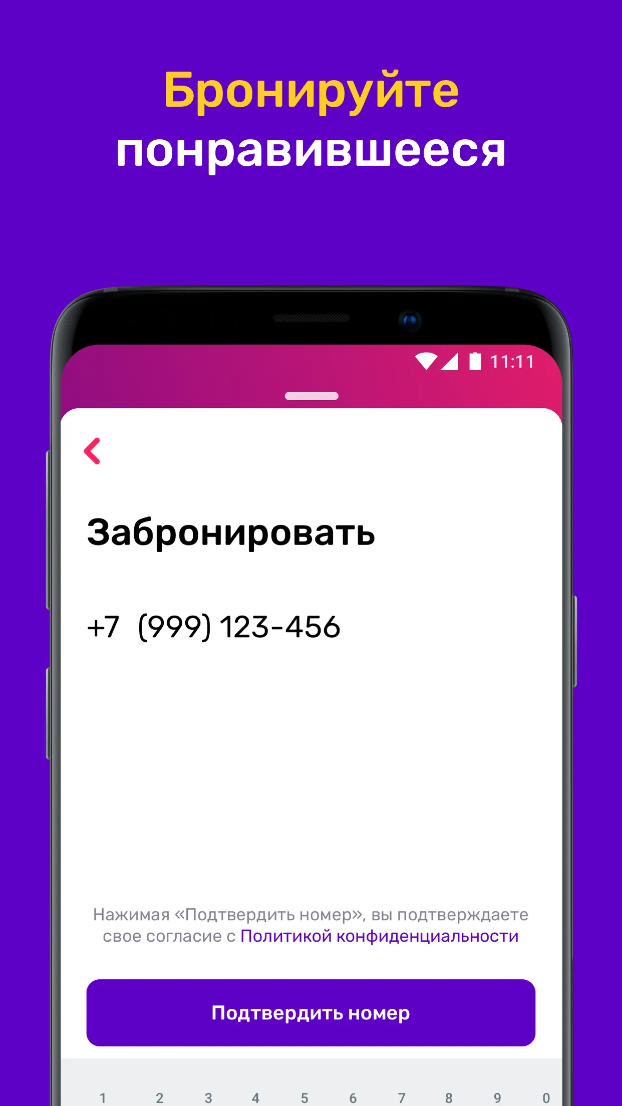 Новостройки Казани Ак Барс Дом | Indus Appstore | Screenshot