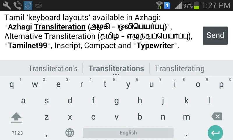 Azhagi Indic Keyboard | Indus Appstore | Screenshot