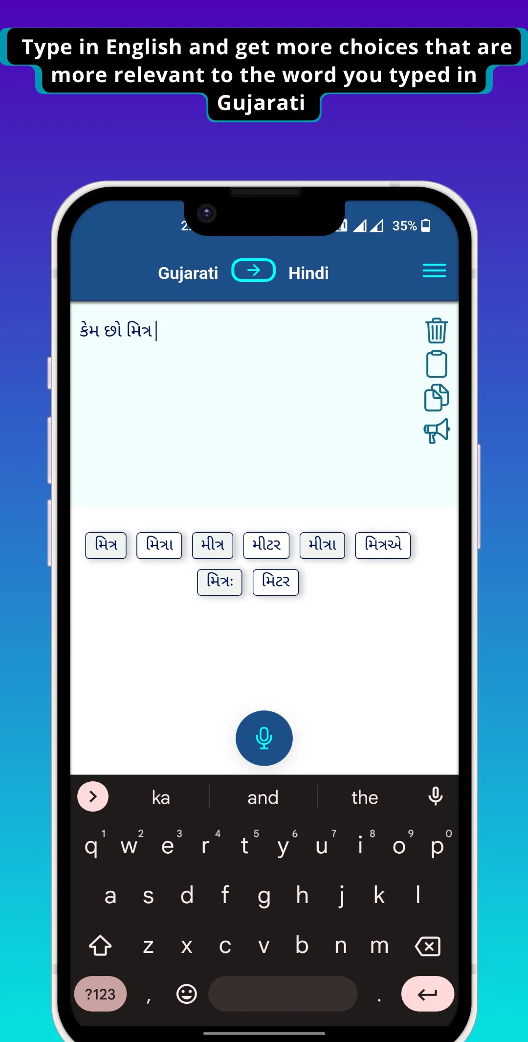 Gujarati - Hindi Translator | Indus Appstore | Screenshot