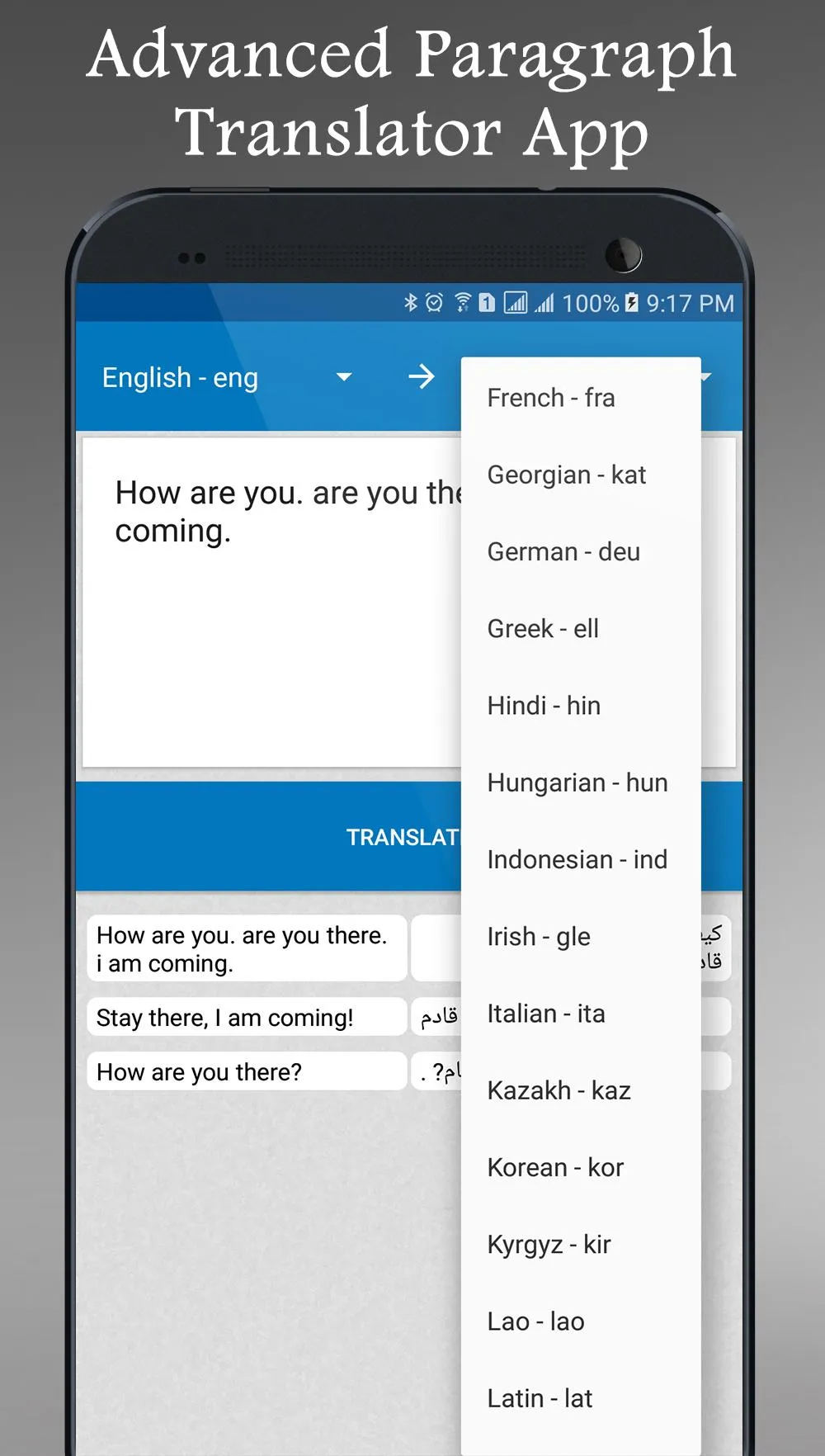 Offline English Dictionary | Indus Appstore | Screenshot