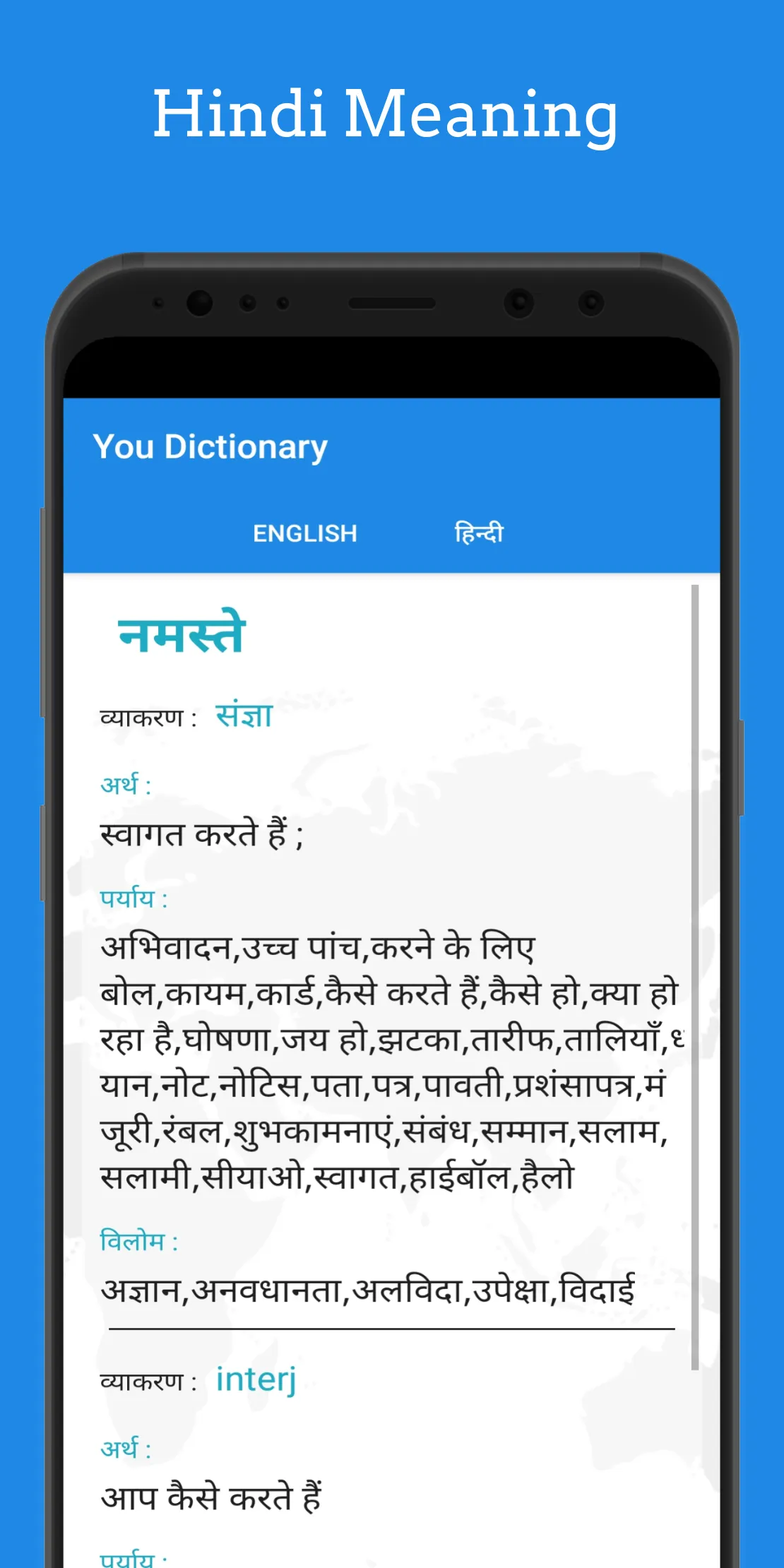 All India Sarkari Yojana App | Indus Appstore | Screenshot