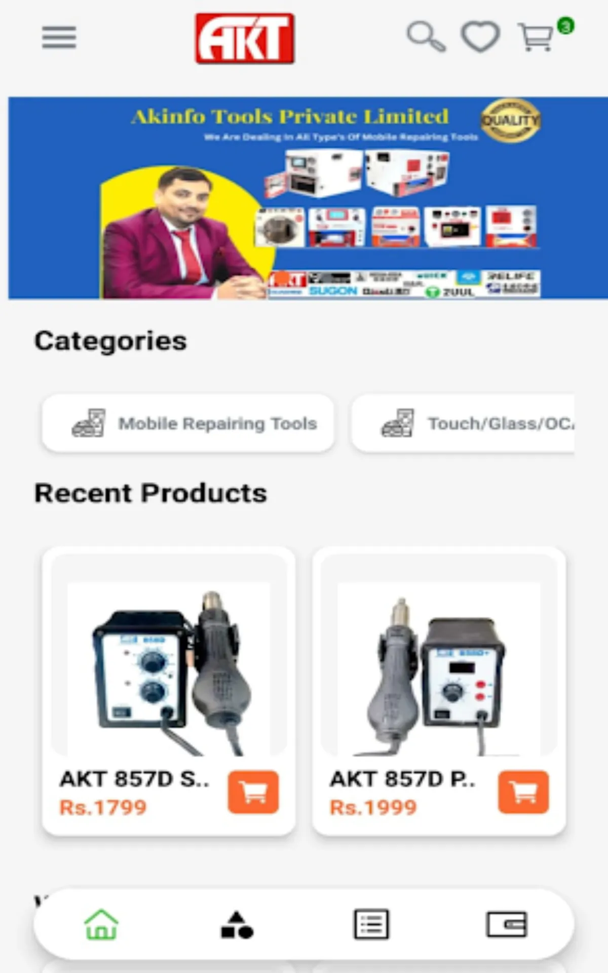 Akinfo Tools Official | Indus Appstore | Screenshot