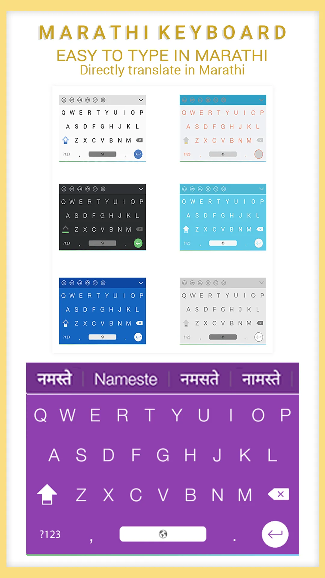 Marathi Voice Typing Keyboard | Indus Appstore | Screenshot