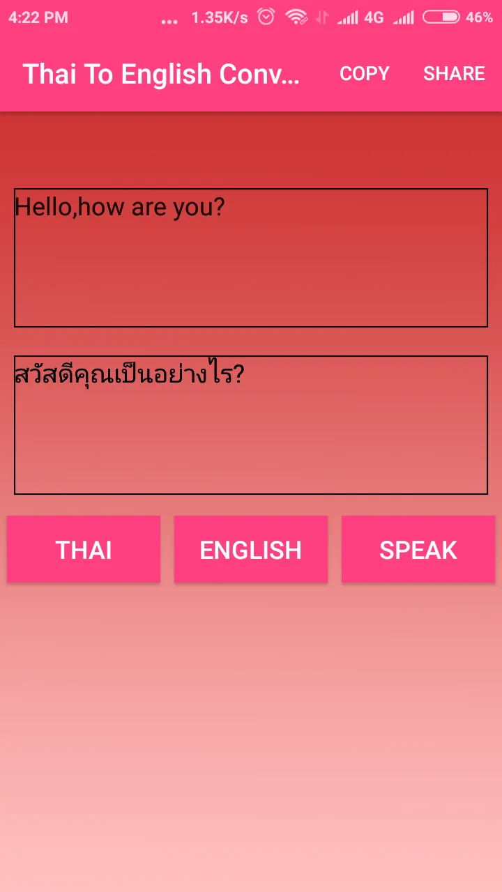 Thai To English Converter | Indus Appstore | Screenshot