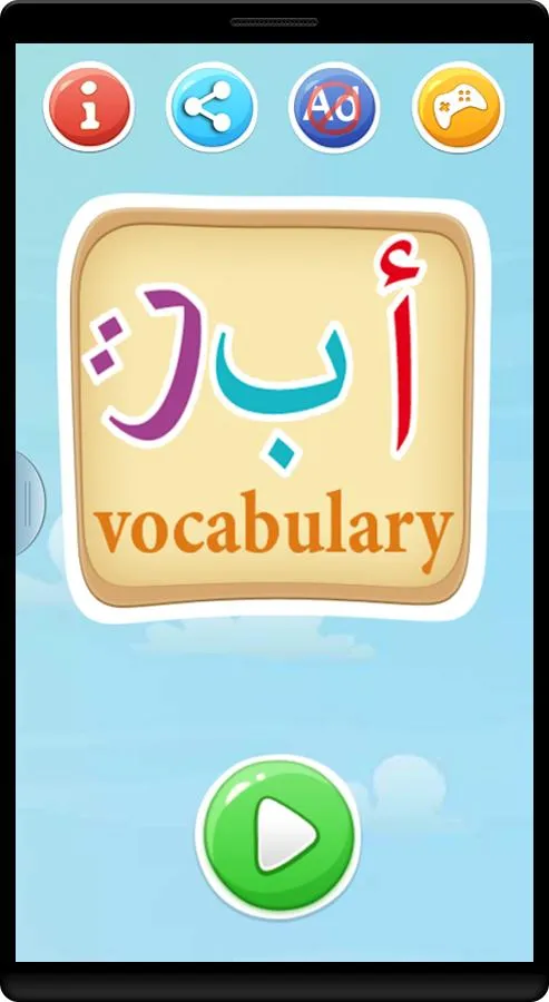 Learn arabic vocabulary game | Indus Appstore | Screenshot