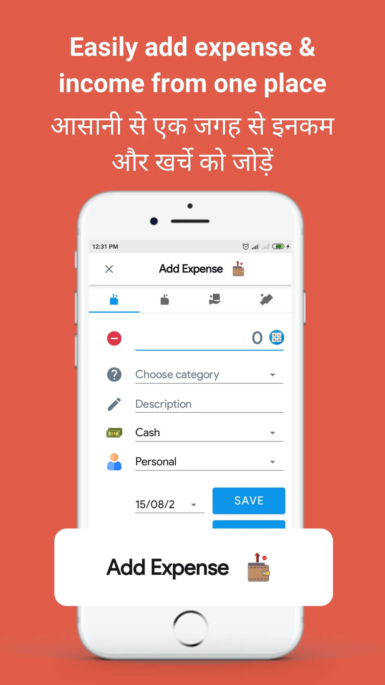 My Kharcha - Expenses Manager | Indus Appstore | Screenshot