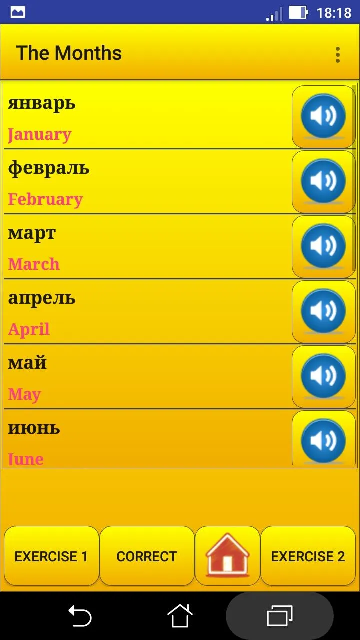 Learning Russian language (les | Indus Appstore | Screenshot