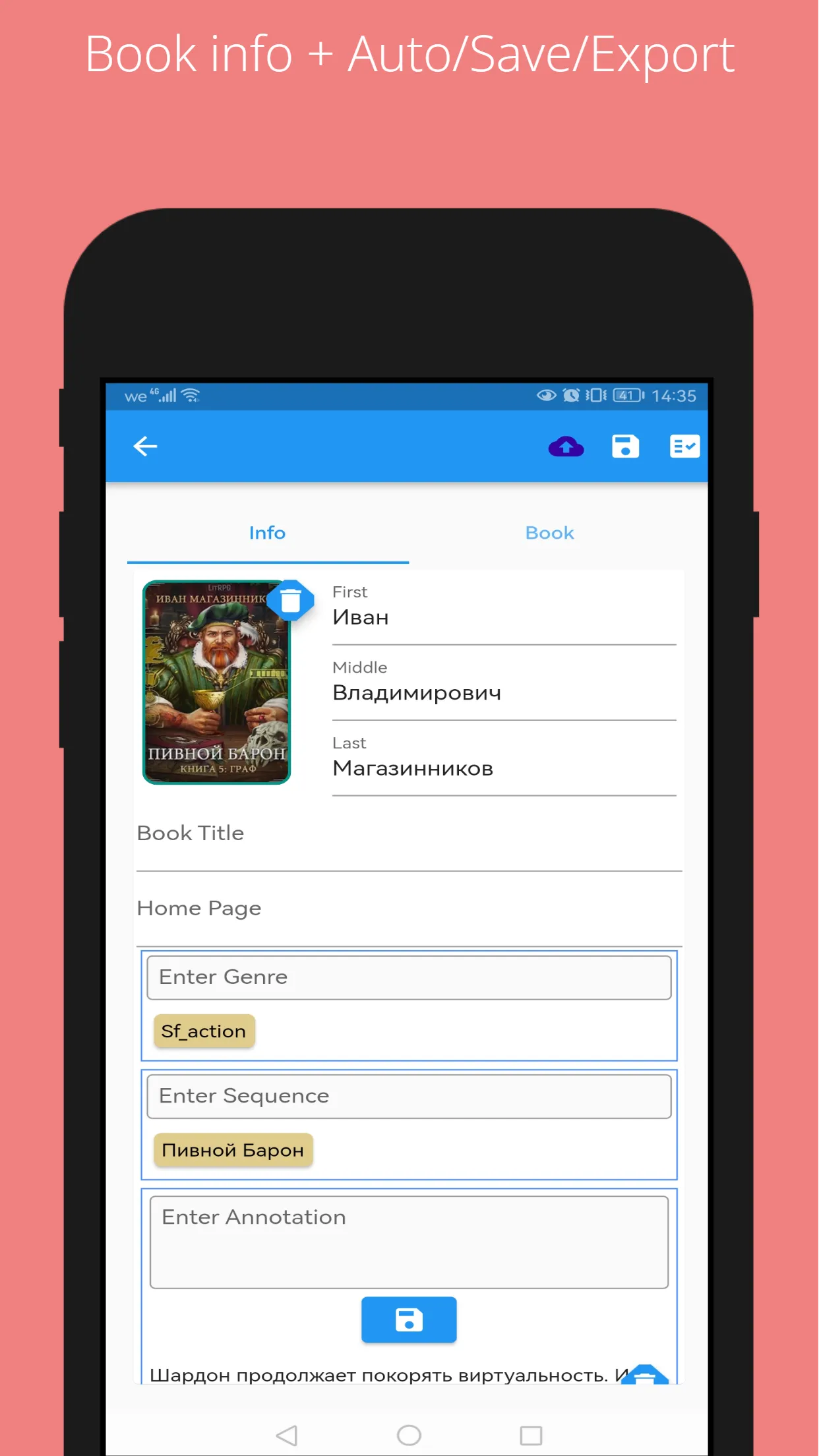 FB2 Editor | Indus Appstore | Screenshot