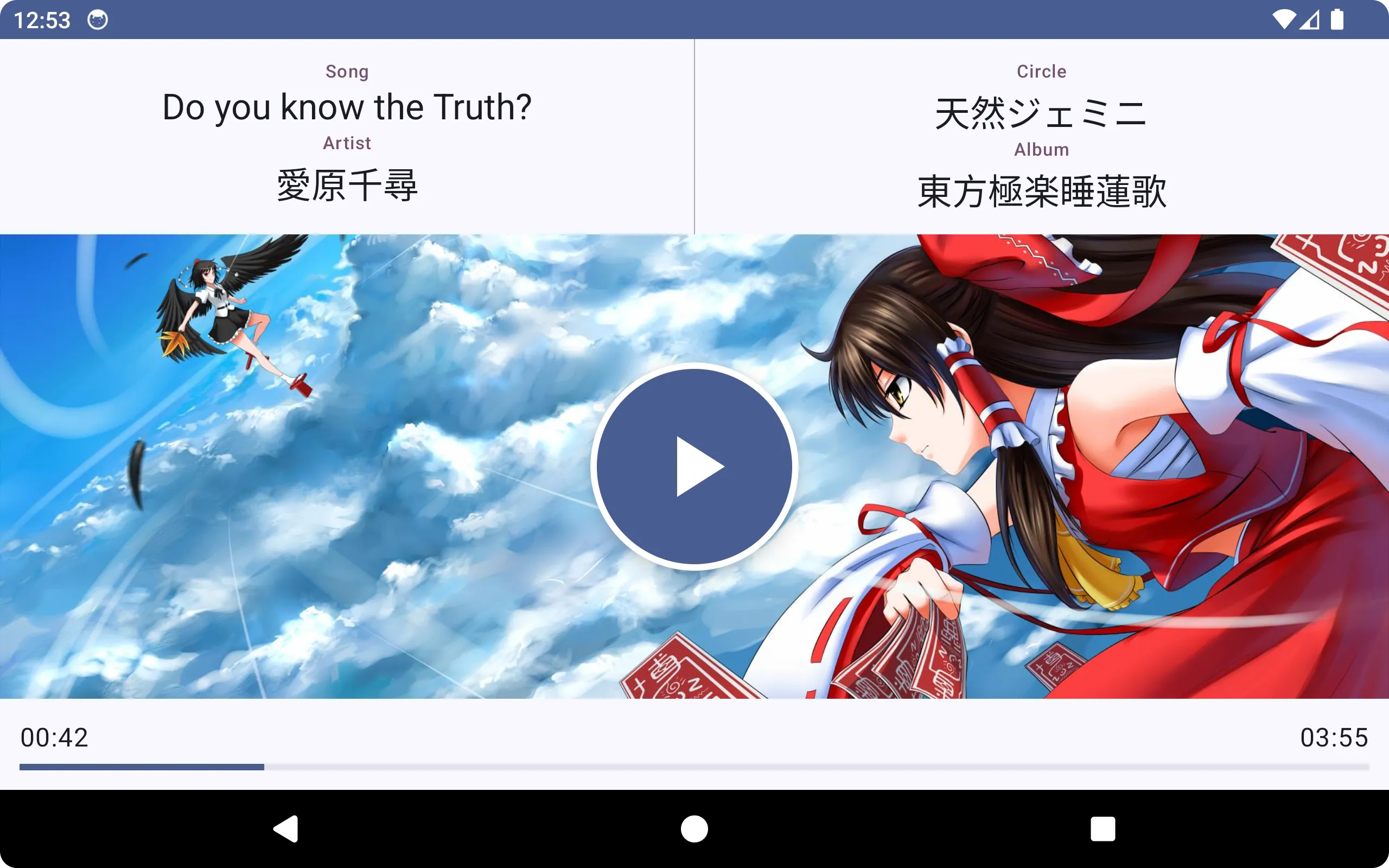 Radio Player for TouHou.FM | Indus Appstore | Screenshot