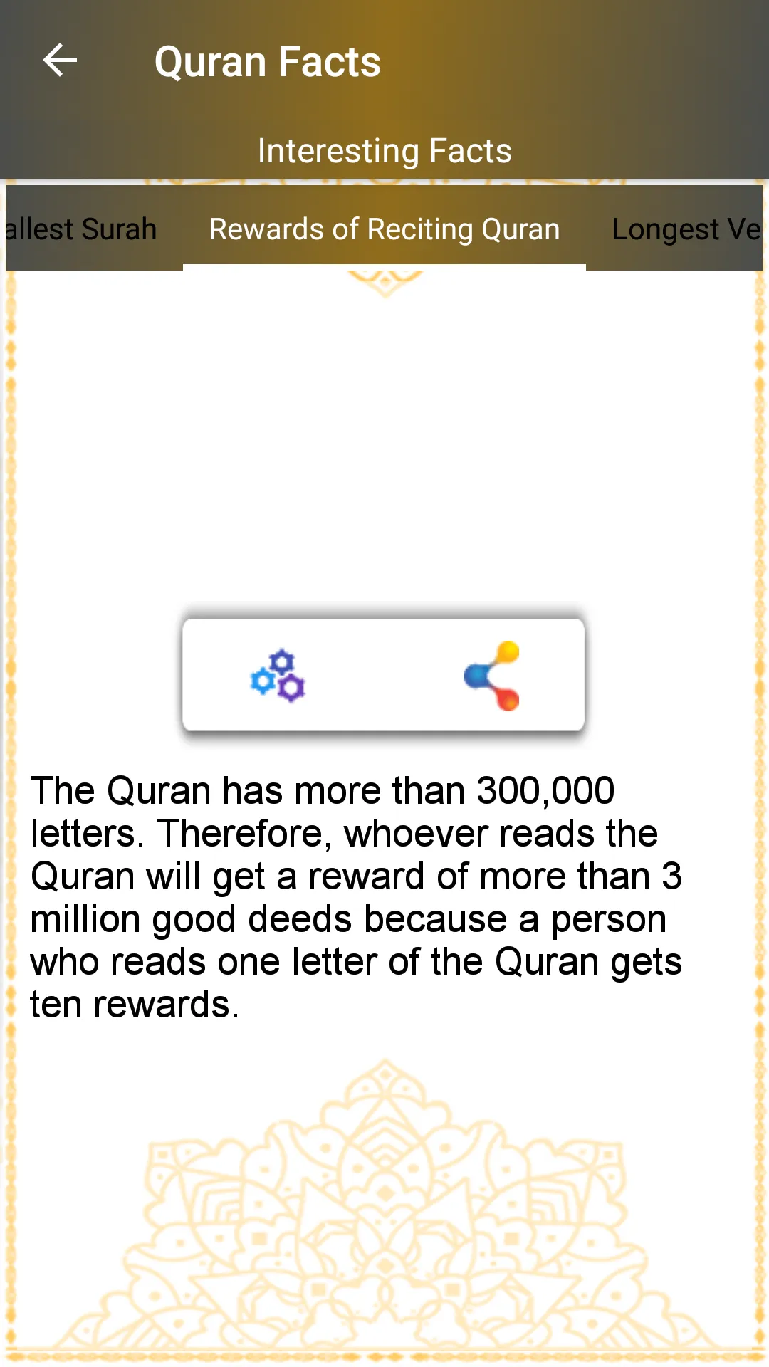 Holy Quran Reading (Hindi, Eng | Indus Appstore | Screenshot