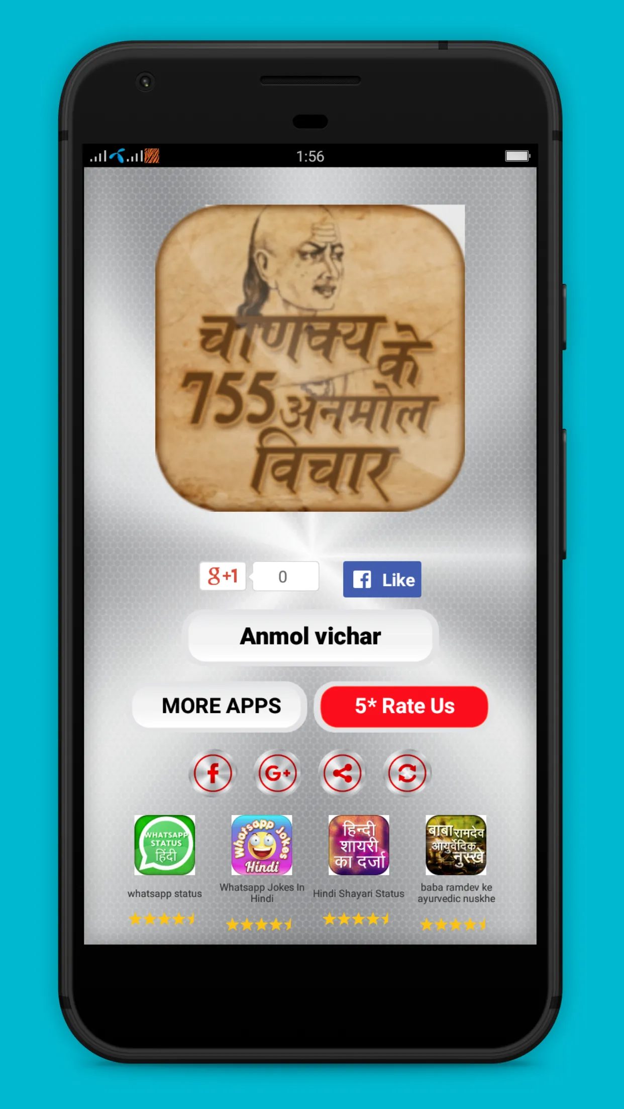 Chanakya anmol vichar | Indus Appstore | Screenshot