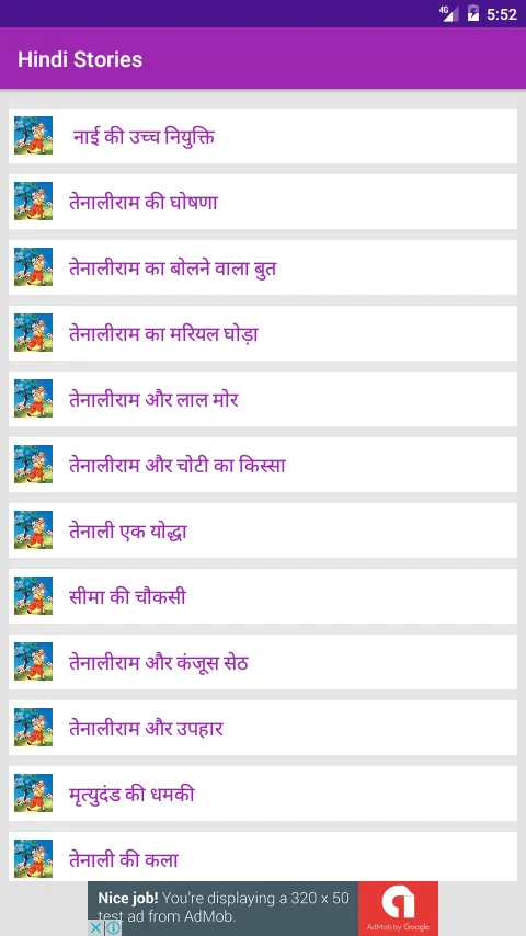 Hindi Kahaniya : Latest Majeda | Indus Appstore | Screenshot