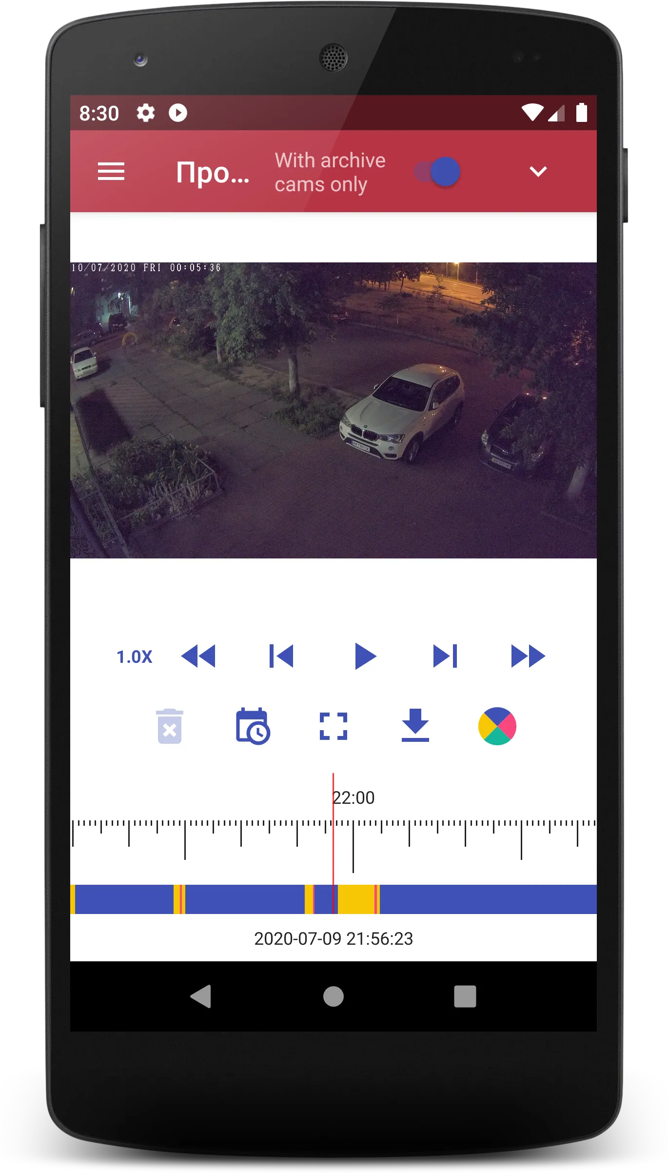 iViport - video surveillance | Indus Appstore | Screenshot