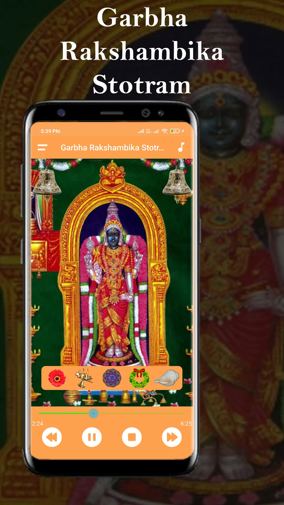 Sri Garbha Rakshambika Stotram | Indus Appstore | Screenshot