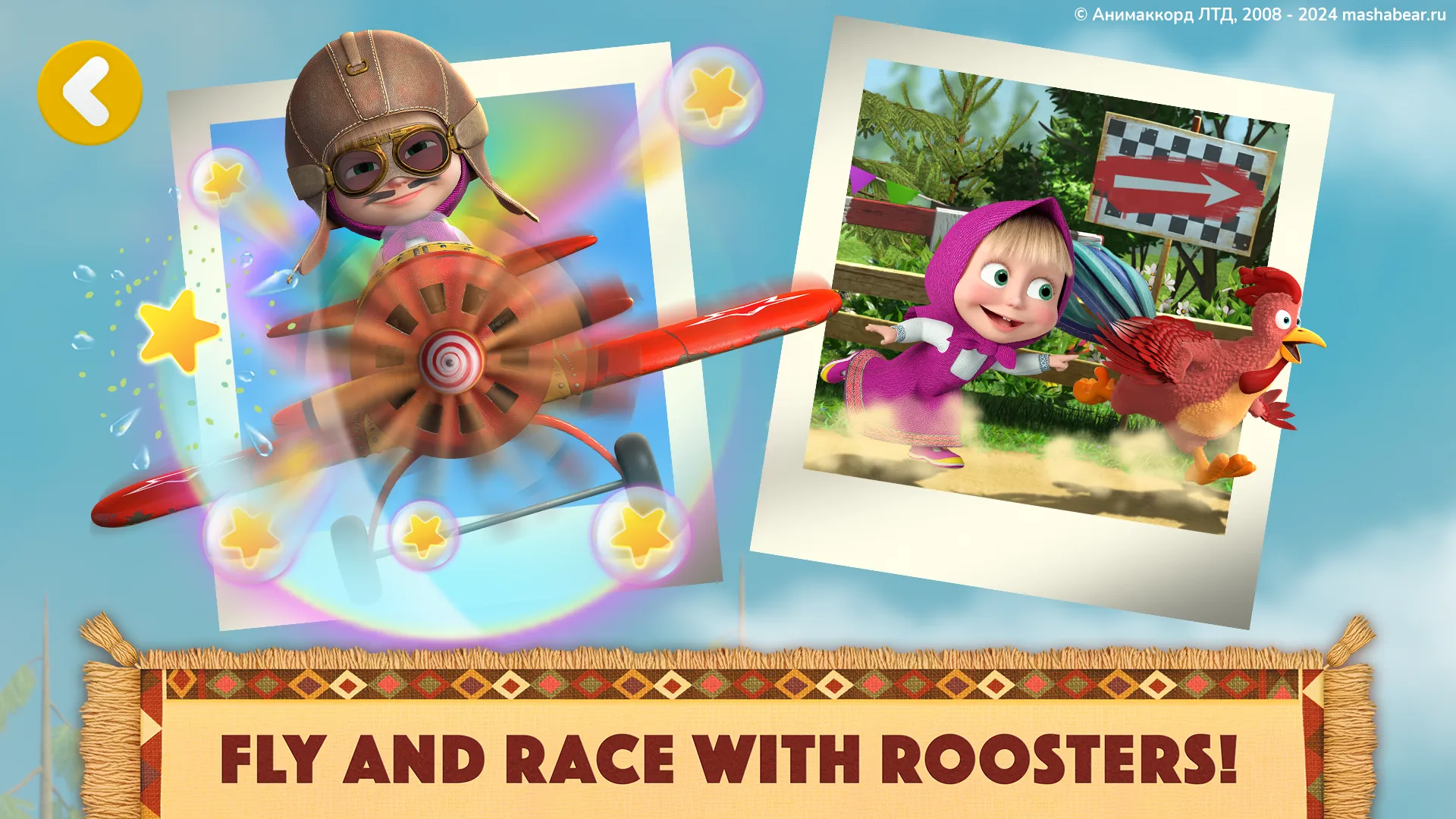 Masha and the Bear: My Friends | Indus Appstore | Screenshot