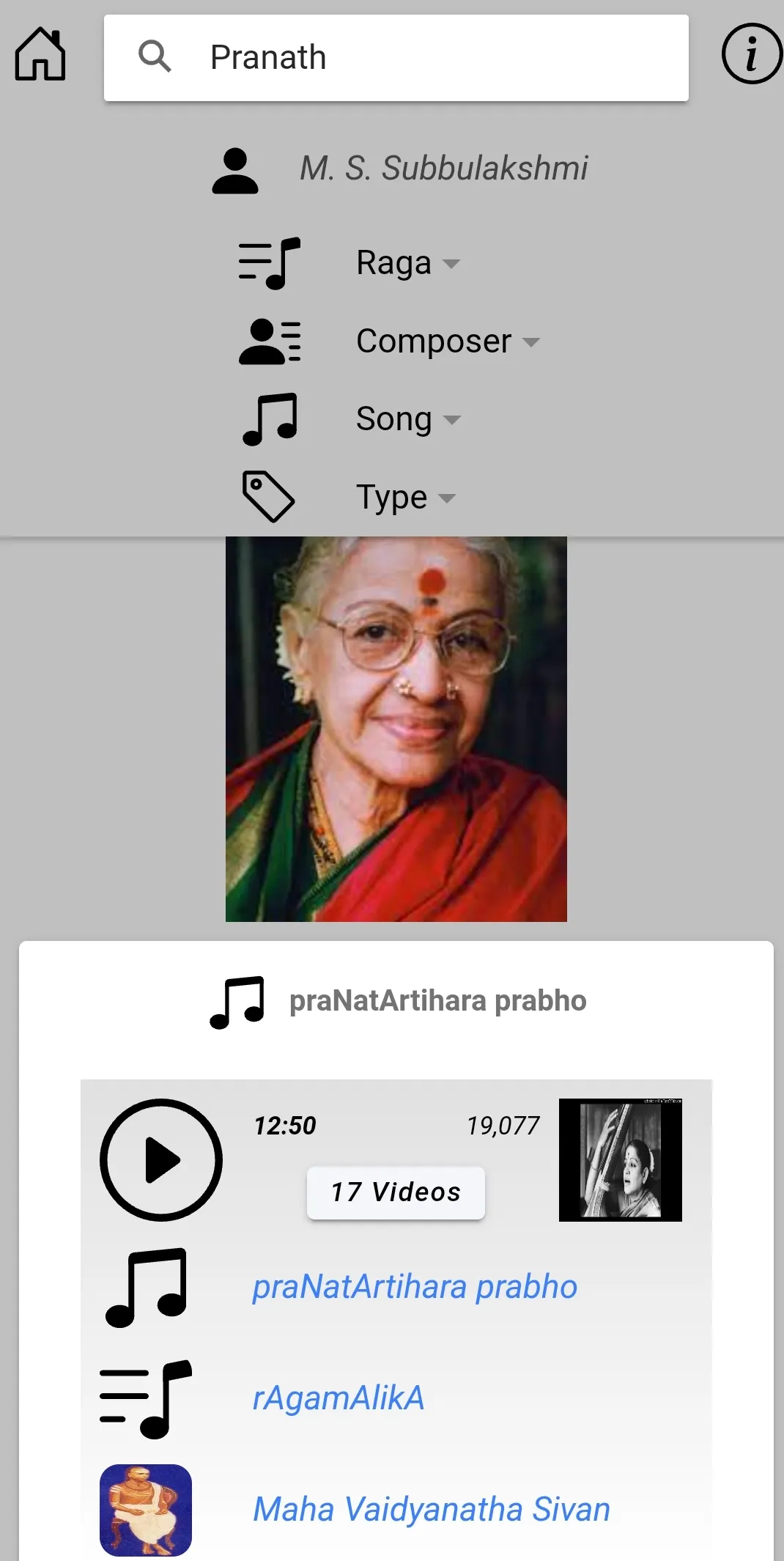 Carnatic Music Vault | Indus Appstore | Screenshot