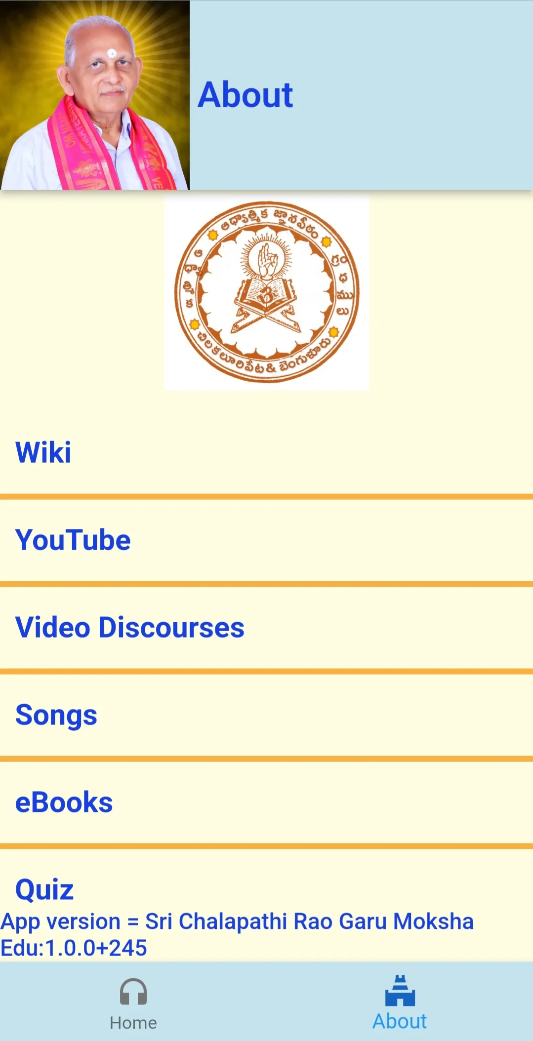 Sri Chalapathirao Moksha Edu | Indus Appstore | Screenshot