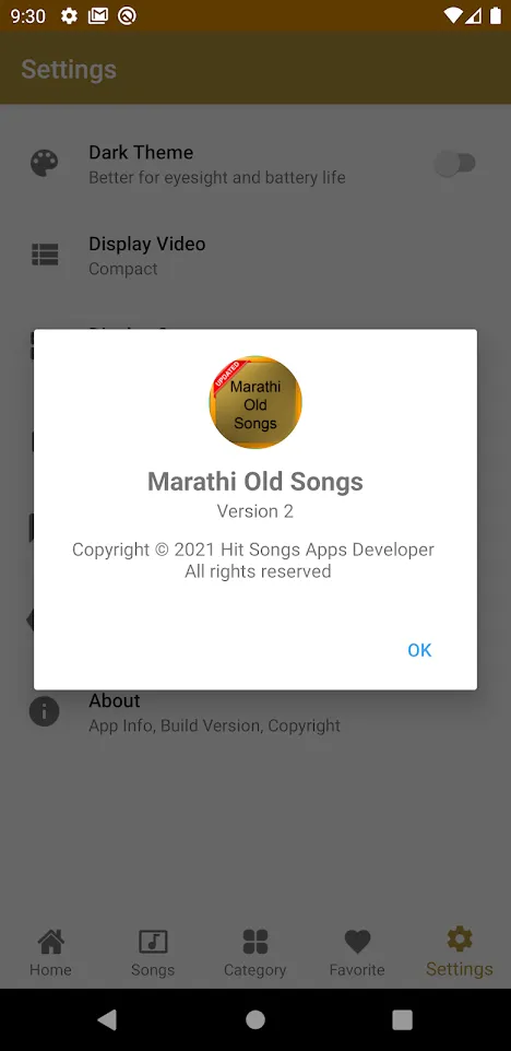 Marathi Old Songs | Indus Appstore | Screenshot