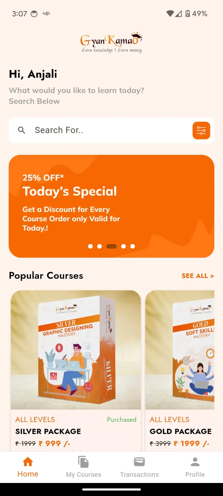 GyanKamao | Indus Appstore | Screenshot